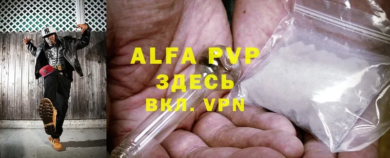 гидра рабочий сайт  Кимры  Alfa_PVP Соль 